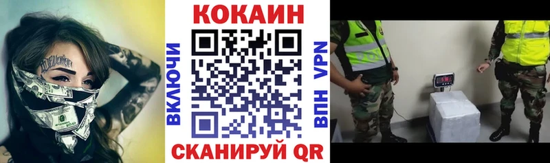 Какие есть наркотики Семикаракорск ГЕРОИН Бошки Шишки Псилоцибиновые грибы Alpha-PVP Меф COCAIN ГАШИШ