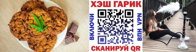 продажа наркотиков Семикаракорск Cannafood марихуана