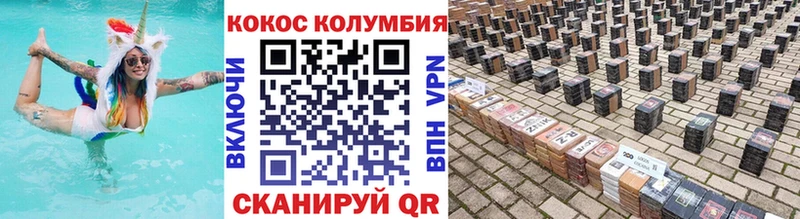магазин продажи наркотиков  даркнет клад  COCAIN 97%  Семикаракорск 