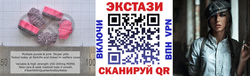 ЭКСТАЗИ 250 мг  ссылка на мегу вход  Семикаракорск 