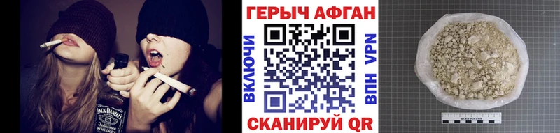 мега маркетплейс  Семикаракорск  это состав  ГЕРОИН белый 