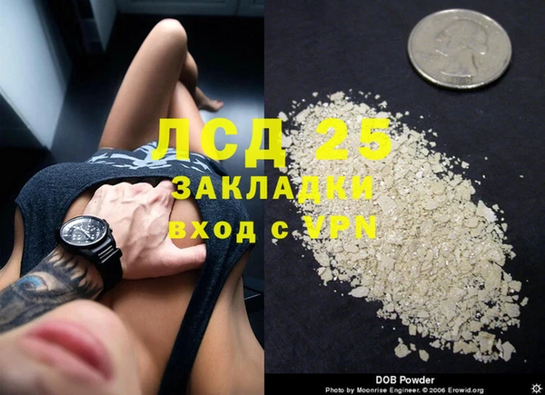 2c-b Балабаново