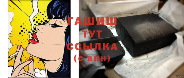 2c-b Балабаново