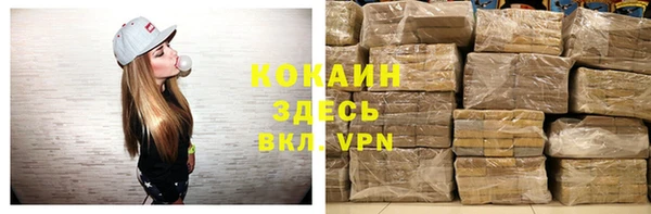 COCAINE Баксан