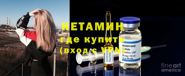 кокаин VHQ Новодвинск
