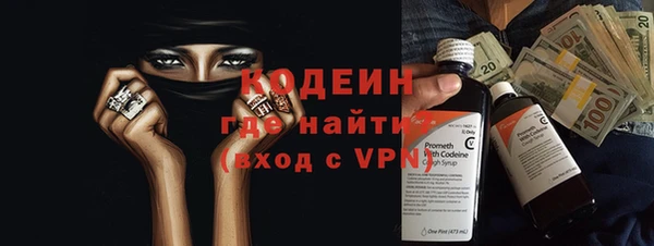 не бодяженный Новозыбков