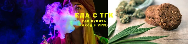 2c-b Балабаново