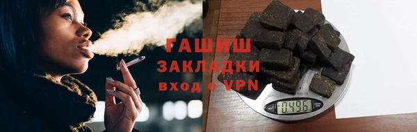 2c-b Балабаново