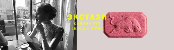 2c-b Балабаново
