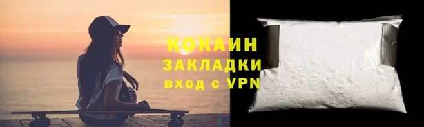 mix Балахна