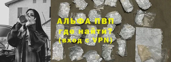 2c-b Балабаново