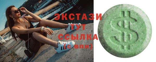 2c-b Балабаново