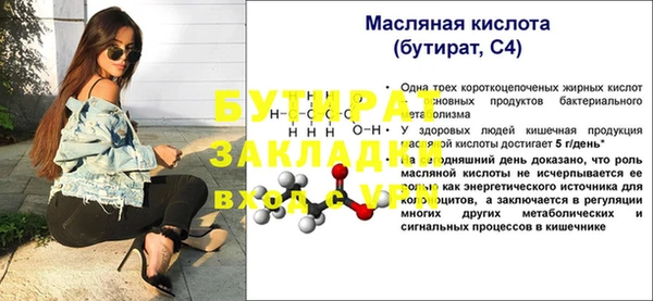 2c-b Балабаново