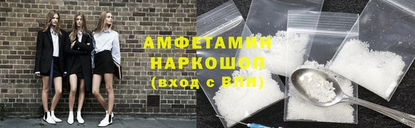 2c-b Балабаново