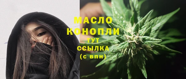 2c-b Балабаново