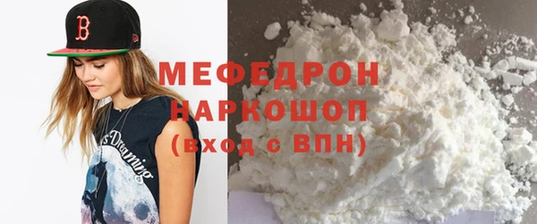 2c-b Балабаново