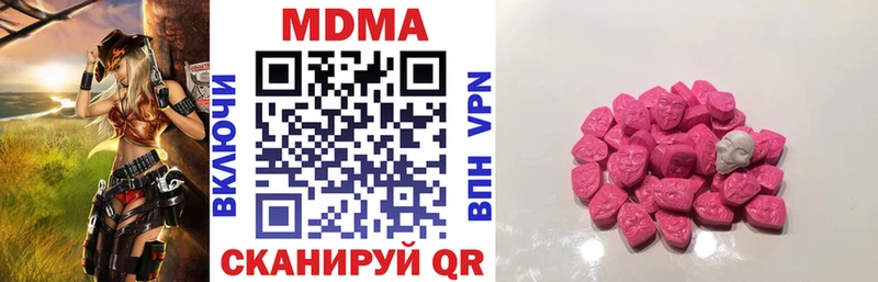 МДМА молли  купить   Семикаракорск 