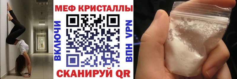 Мефедрон VHQ  Семикаракорск 