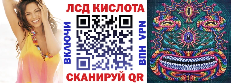 Наркотические марки 1500мкг  Семикаракорск 